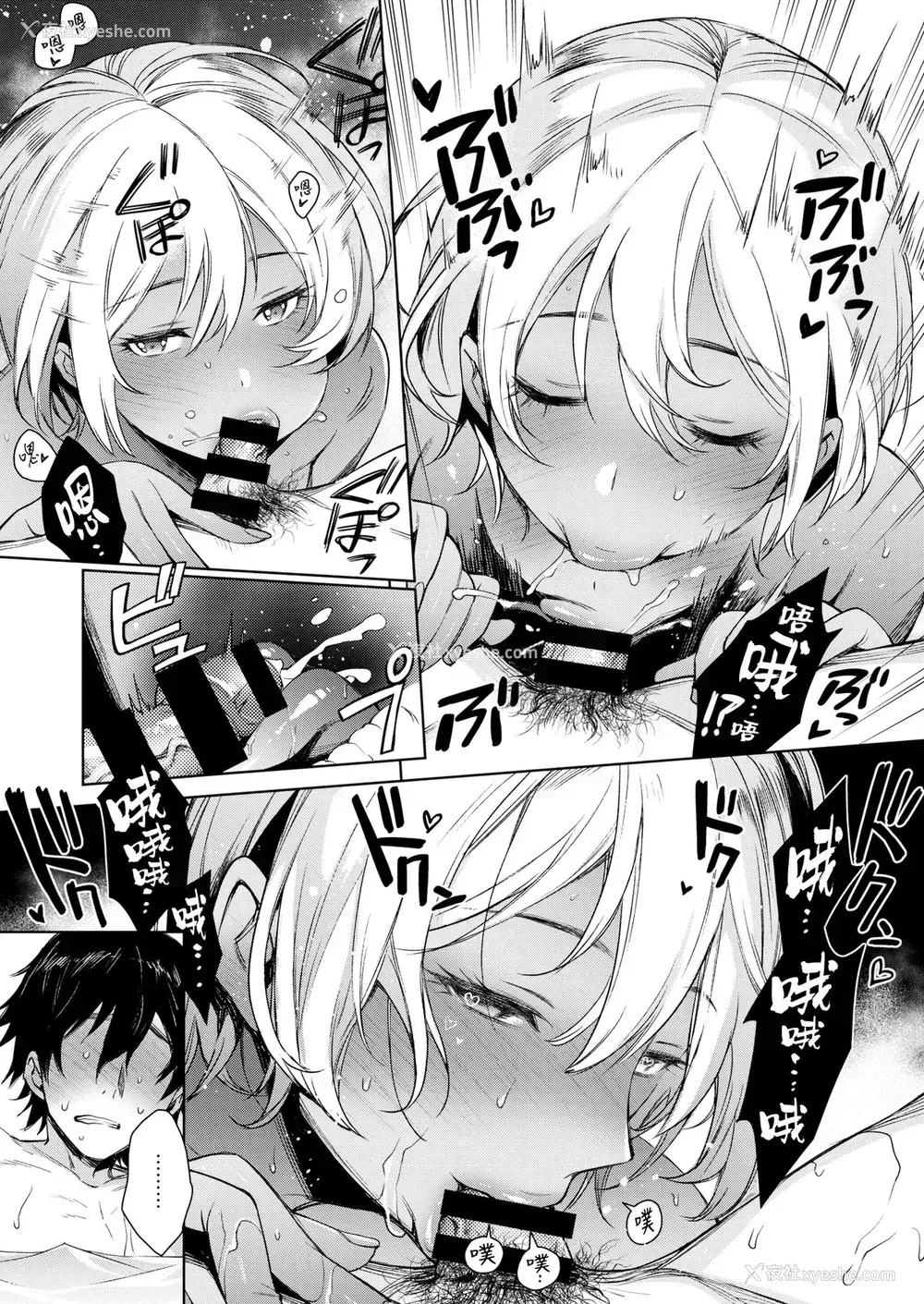 9P - [六角八十助] ひまりさん、つきあうっスよ [中国翻訳] [DL版]