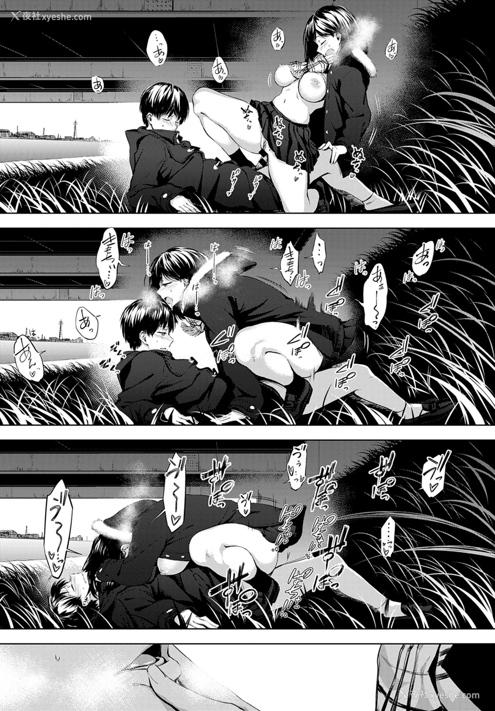 22P - [歯车] 放课后、桥の下で、(COMIC アンスリウム 2020年2月号) [中国翻訳] [DL版]