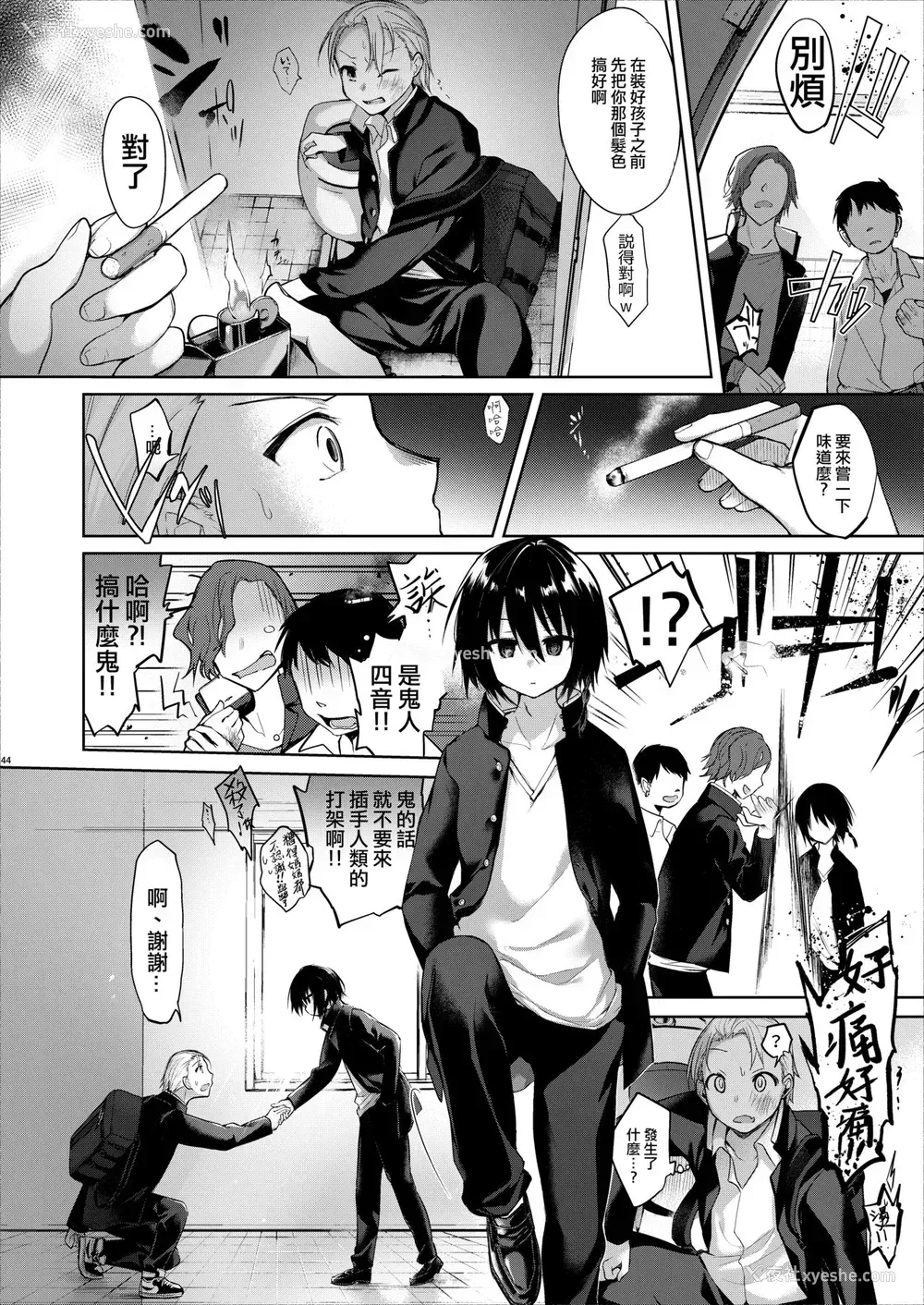 43P - [中性まふまん♀ (栗饼ちづる)] 浴衣とレイプとアニキと俺と。 ―完全版― [中国翻訳] [DL版]