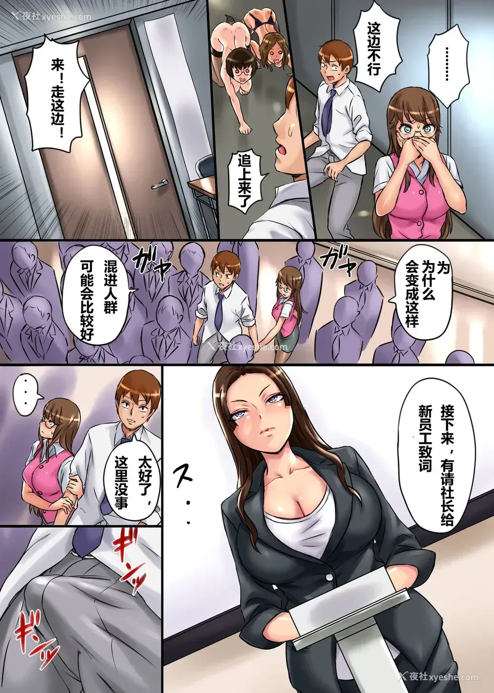 21P - [NCP] 感染2