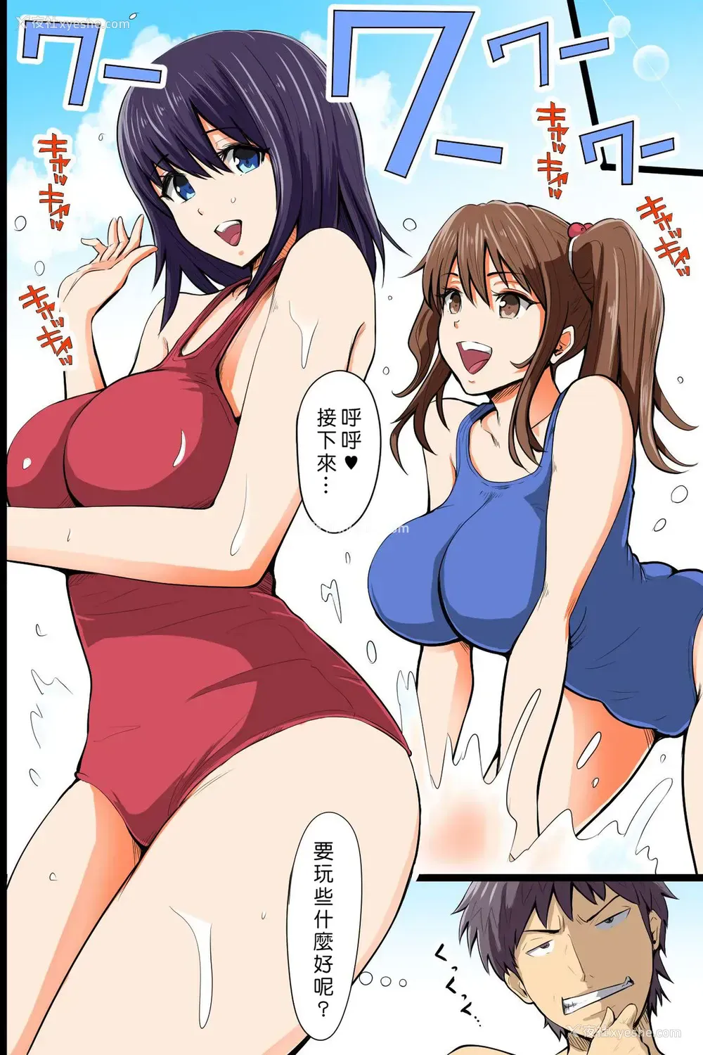 11P - [DLメイト (ピストンリング西沢)] 时间停止机能で水着ギャルの巨乳をやりたい放题食いまくるっ [中国翻訳]