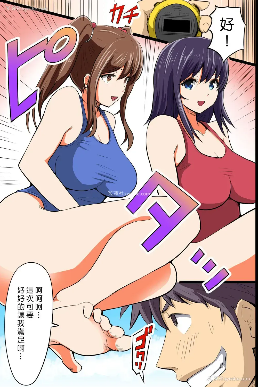 12P - [DLメイト (ピストンリング西沢)] 时间停止机能で水着ギャルの巨乳をやりたい放题食いまくるっ [中国翻訳]