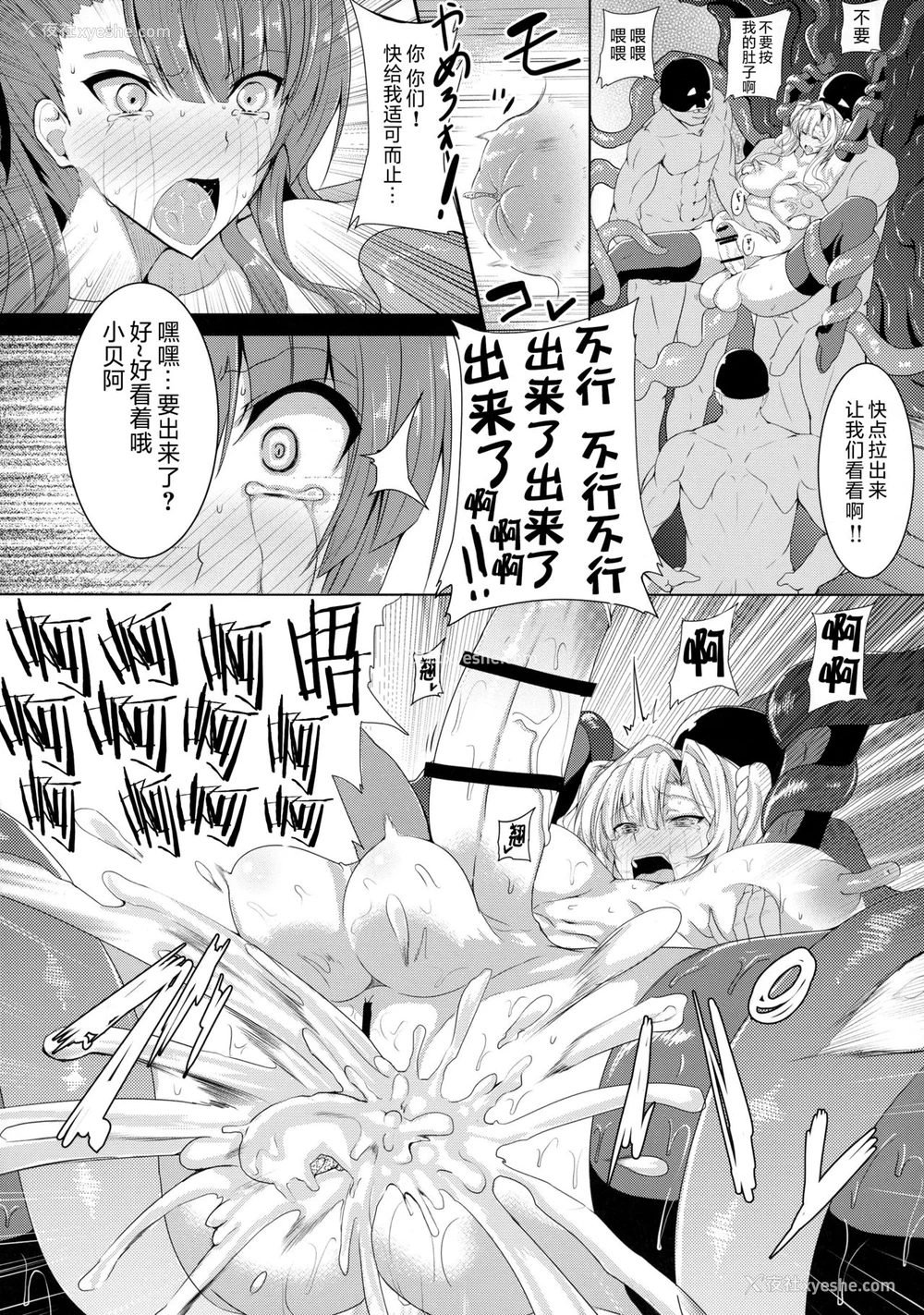 12P - [HTSK (りひと茜)] HTSK5 (グランブルーファンタジー) [中国翻訳] [2017年1月30日]