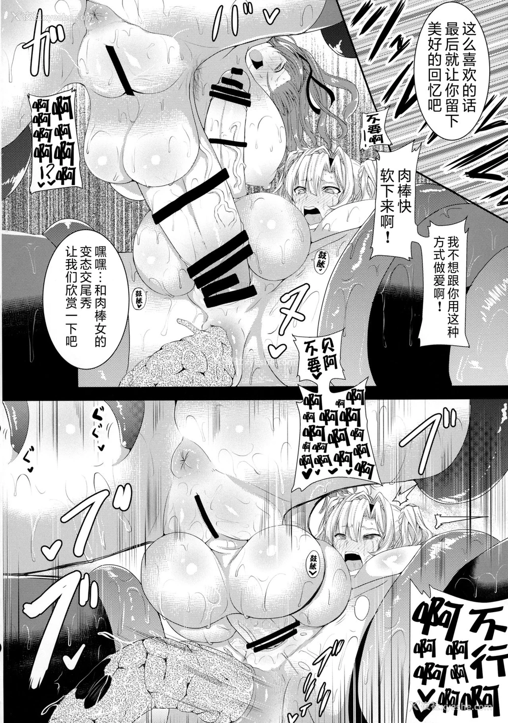 16P - [HTSK (りひと茜)] HTSK5 (グランブルーファンタジー) [中国翻訳] [2017年1月30日]