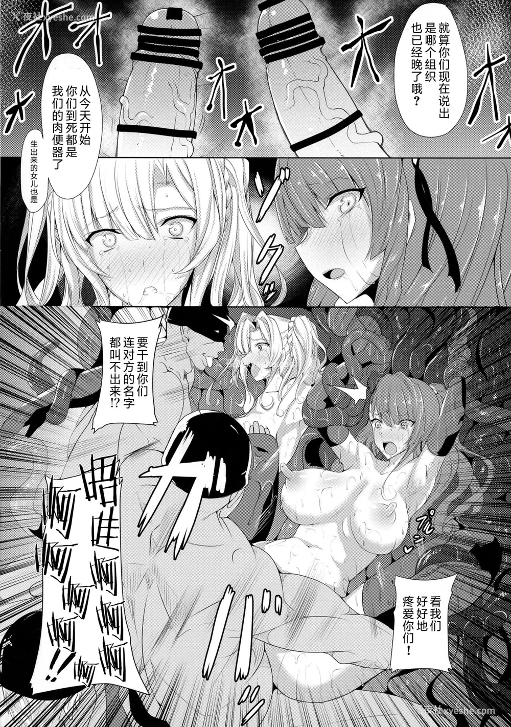 20P - [HTSK (りひと茜)] HTSK5 (グランブルーファンタジー) [中国翻訳] [2017年1月30日]
