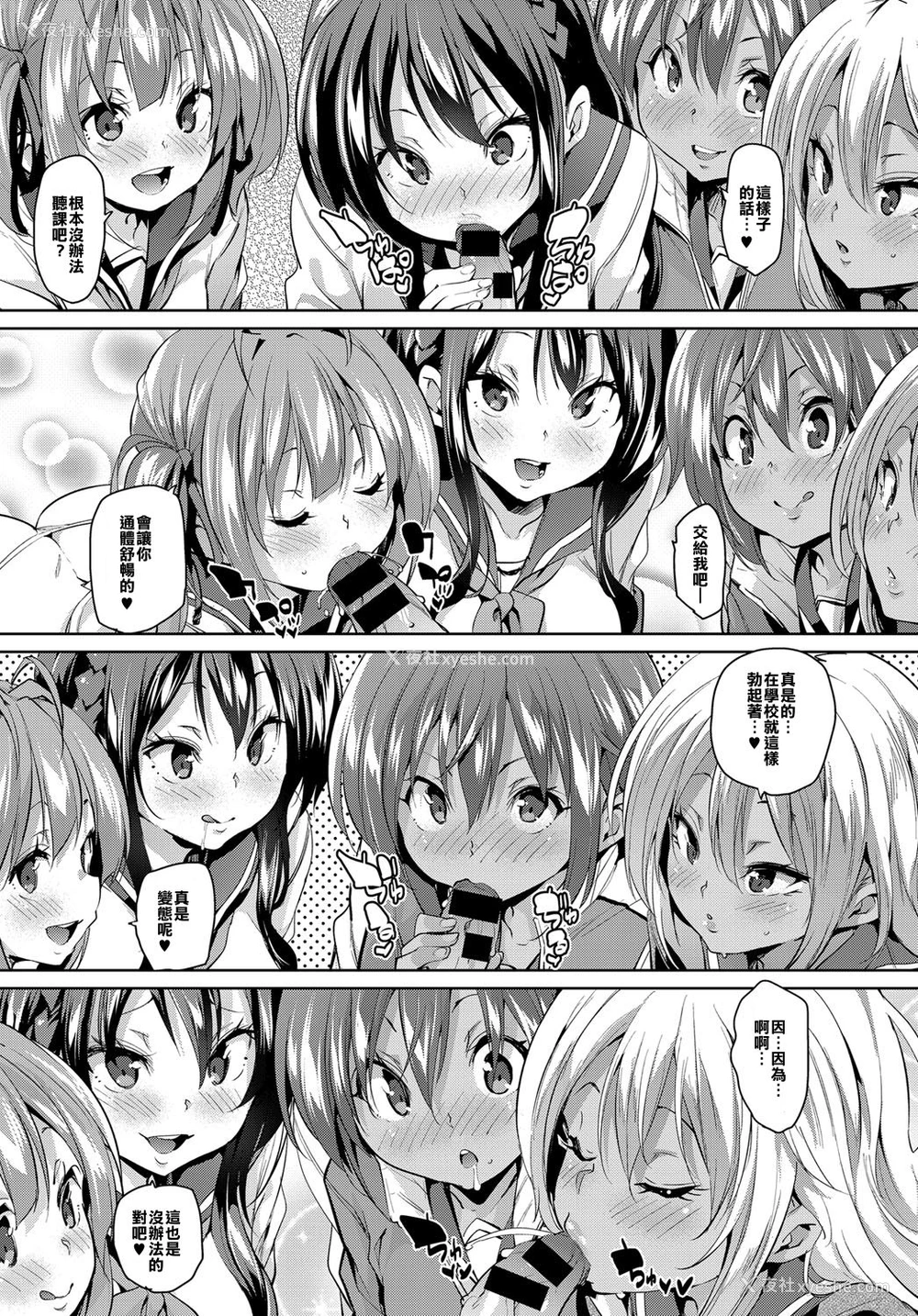 9P - [丸居まる] チラリズムの终わり (COMIC アンスリウム 2017年12月号) [中国翻訳] [DL版]