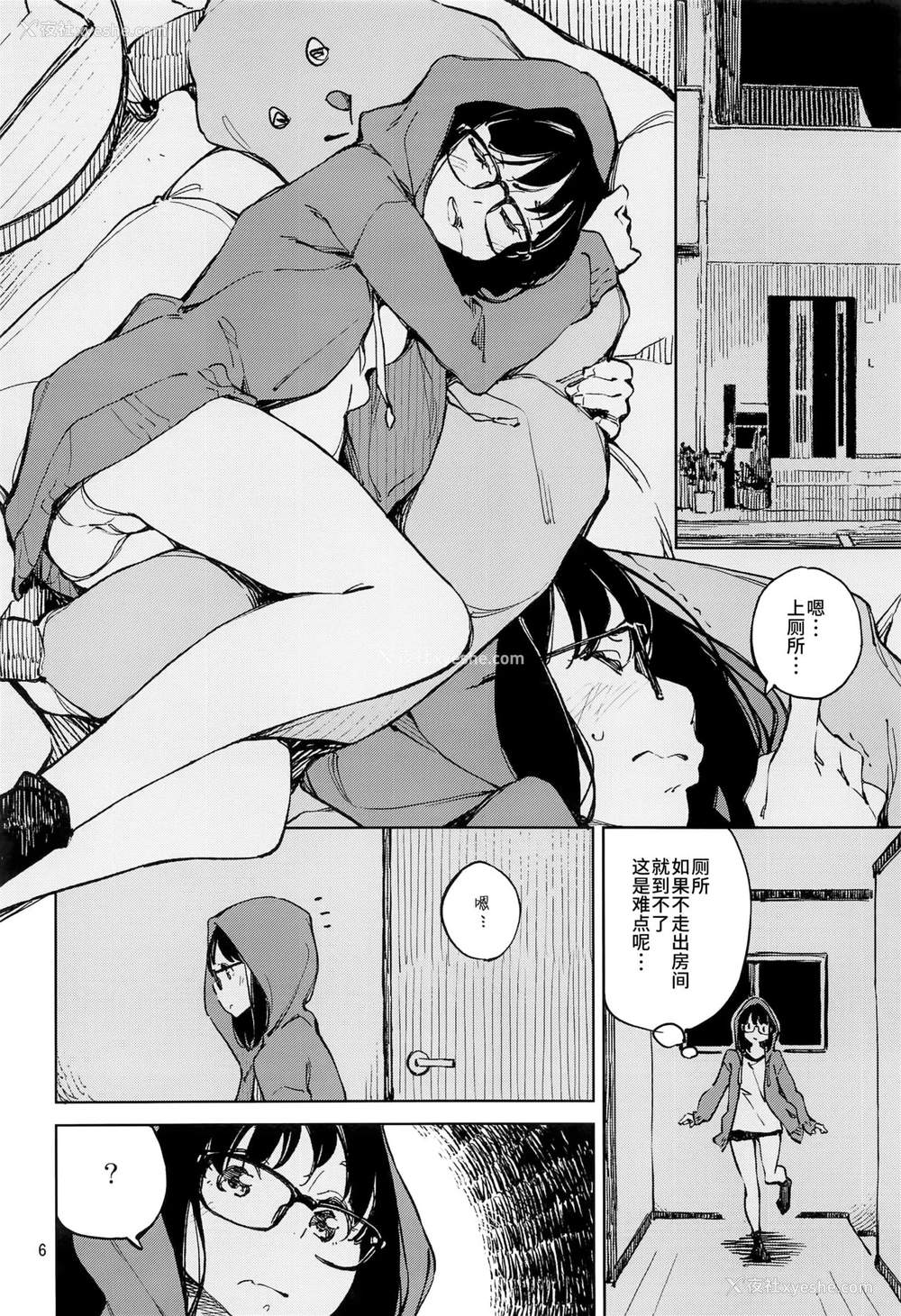 5P - [はんなま (せれれ)] 1ヶ月间のパラダイス [中国翻訳] [DL版]