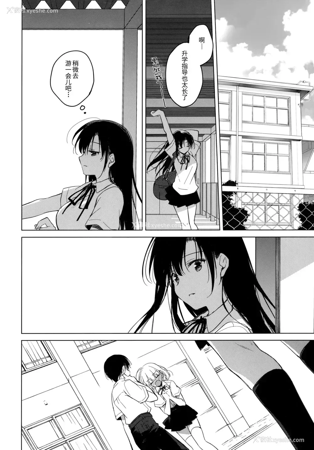 26P - (COMIC1☆17) [FRAC (もとみやみつき)] シリウスの水槛 [中国翻訳]