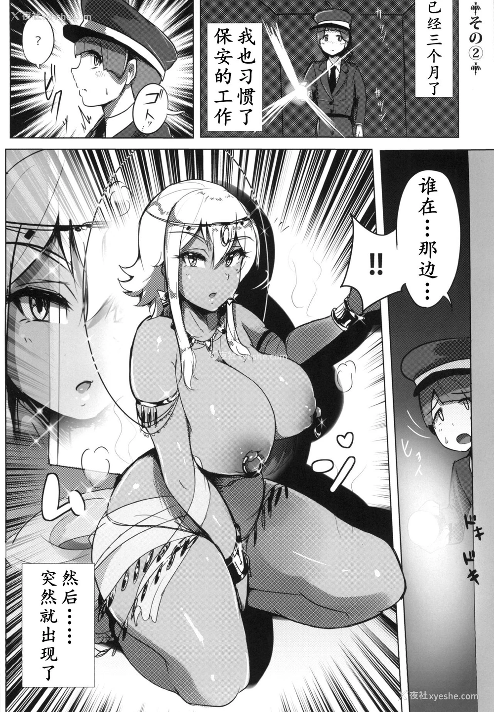 5P - [うに屋ぁ (ヨショー)] 美术馆ではお静かに♡ [中国翻訳] [DL版]
