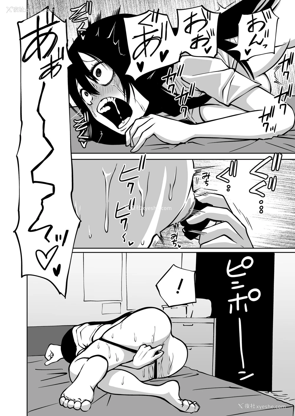 24P - [三毛猫饭店 (阪本KAFKA)] オナニー中毒阴キャ女の开発失败体験谈 [中国翻訳]