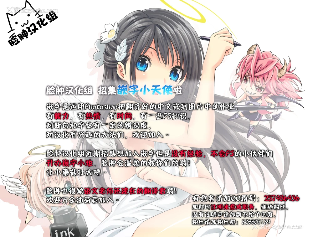 41P - (COMIC1☆9) [ジョウ・レン骑士団 (kiasa)] サクライロ (Fate/Stay Night) [中国翻訳]