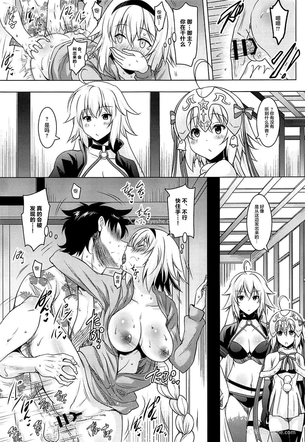 14P - (C96) [瞬间最大风速 (ポニーR)] 巨乳圣女といちゃらぶ孕ませ交尾 (Fate/Grand Order)