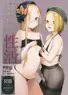 (C96) [ぐりいん野はうす (温野りょく)] アビーバニヤン性活 (Fate/Grand Order) [中国翻訳]