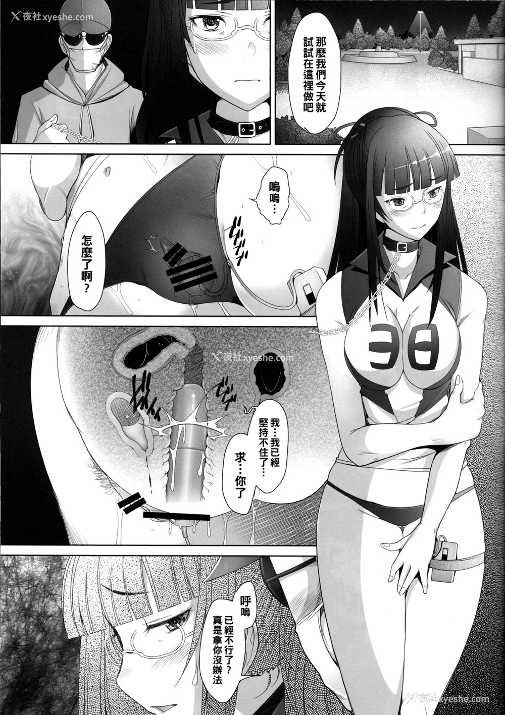 20P - (C91) [琥珀亭 (堺はまち)] 生真面目な女に中出し调教してみました 西●流戦车道家元の场合 (ガールズ&パンツァー) [中国翻訳]