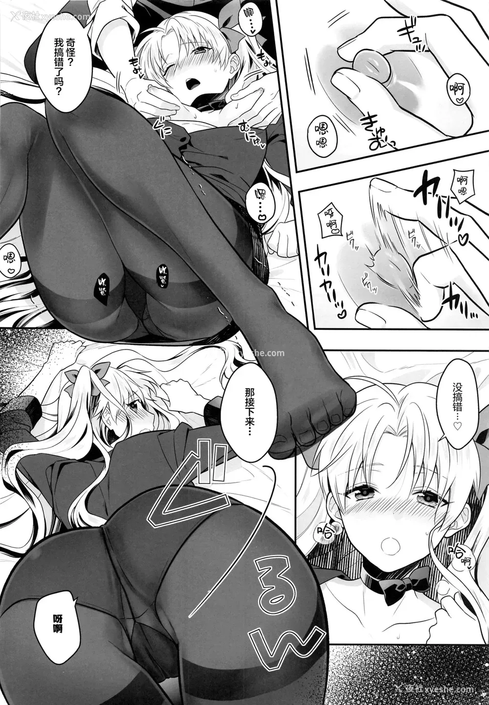 6P - [あぶり丼 (えんがわあぶり)] がんばるホテリエレ～サービスするのだわ～ (Fate/Grand Order) [中国翻訳]
