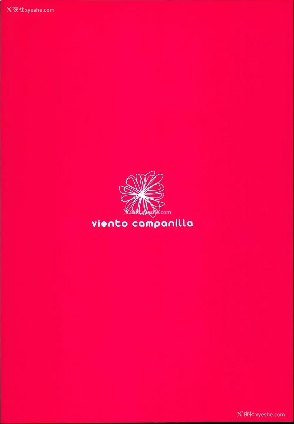 18P - (C94) [viento campanilla (すずはねすず)] コスは淫らな仮面 -ハメチェキ集1册目- (Fate/Grand Order) [中国翻訳]