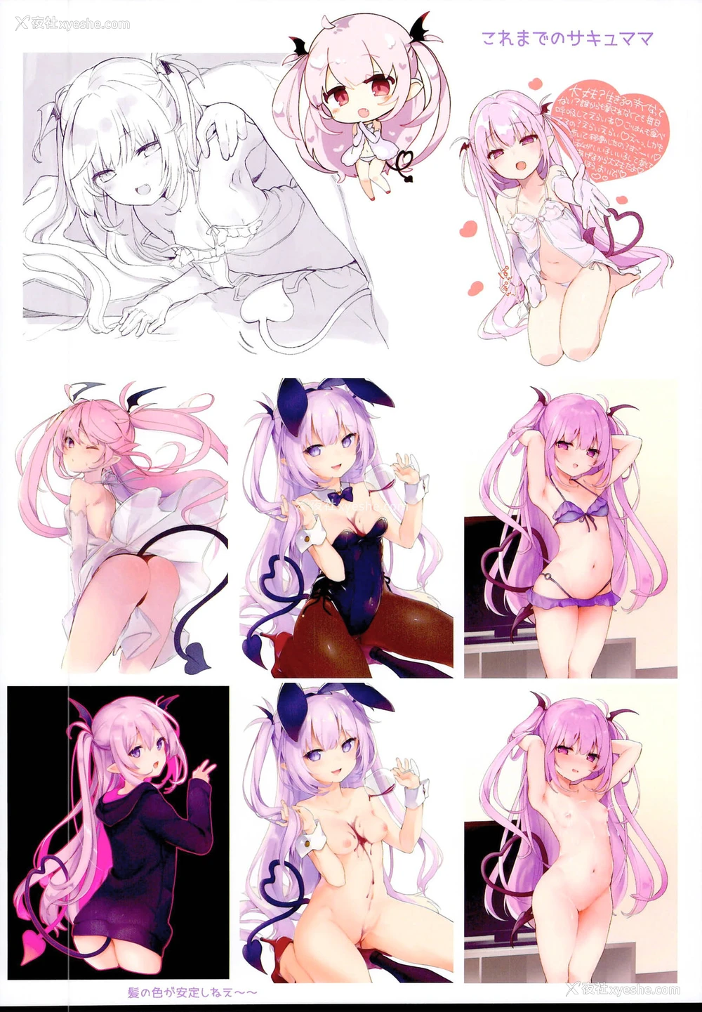 26P - (C95) [毛玉牛乳 (玉之けだま)] 甘リリス [中国翻訳]