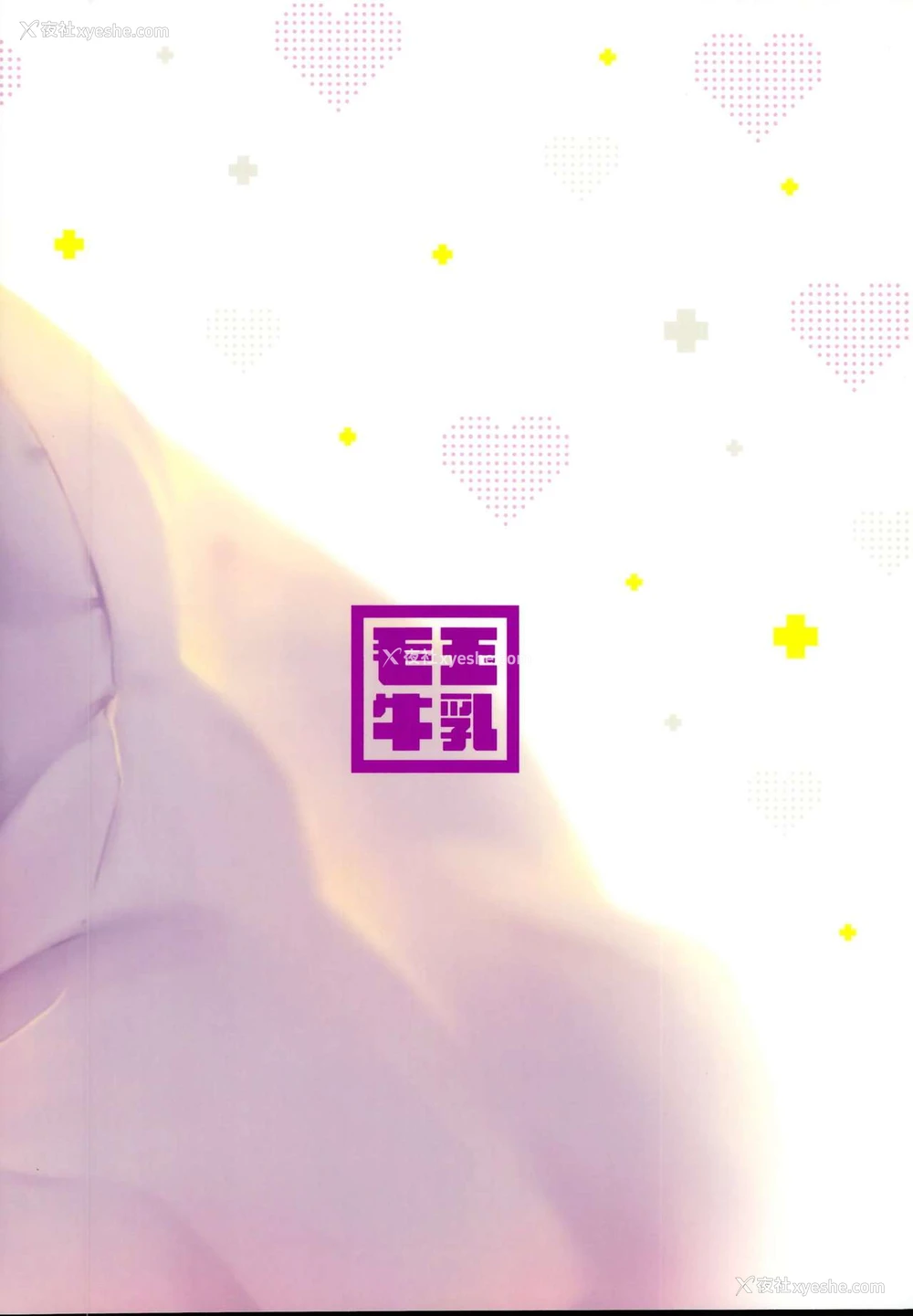 29P - (C95) [毛玉牛乳 (玉之けだま)] 甘リリス [中国翻訳]
