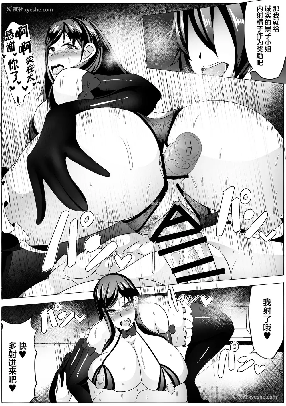22P - [アキカン] 友达の母さんと付き合えたので开発しまくって自分好みに调教していきます[中国翻訳]