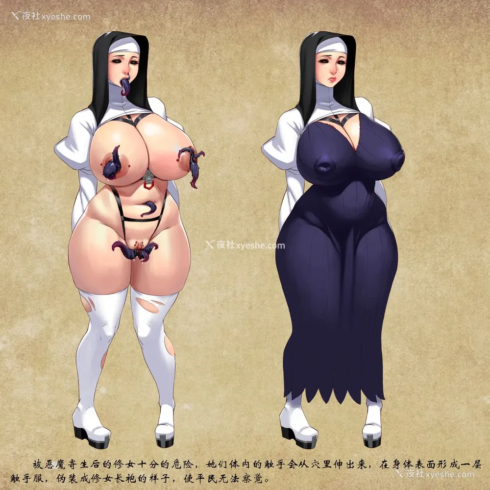 16P - [宇宙] D vs N 第二章 [中国语]