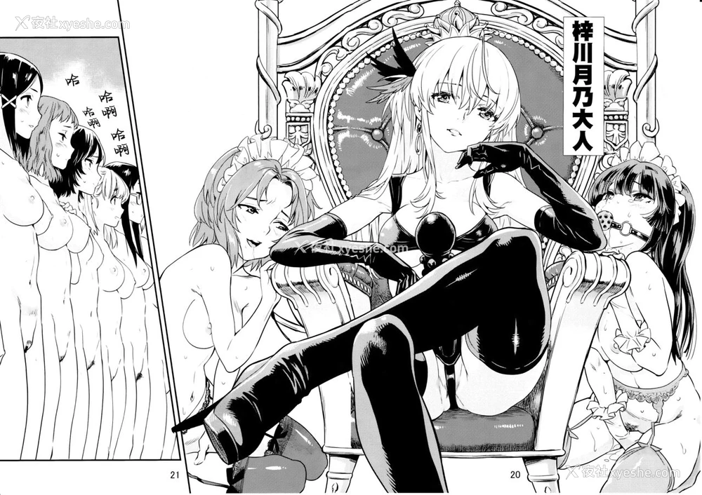 23P - (C95) [ハシスタント] 突きたて!! 王様げぇむ 2 (焼きたて!! ジャぱん) [中国翻訳]