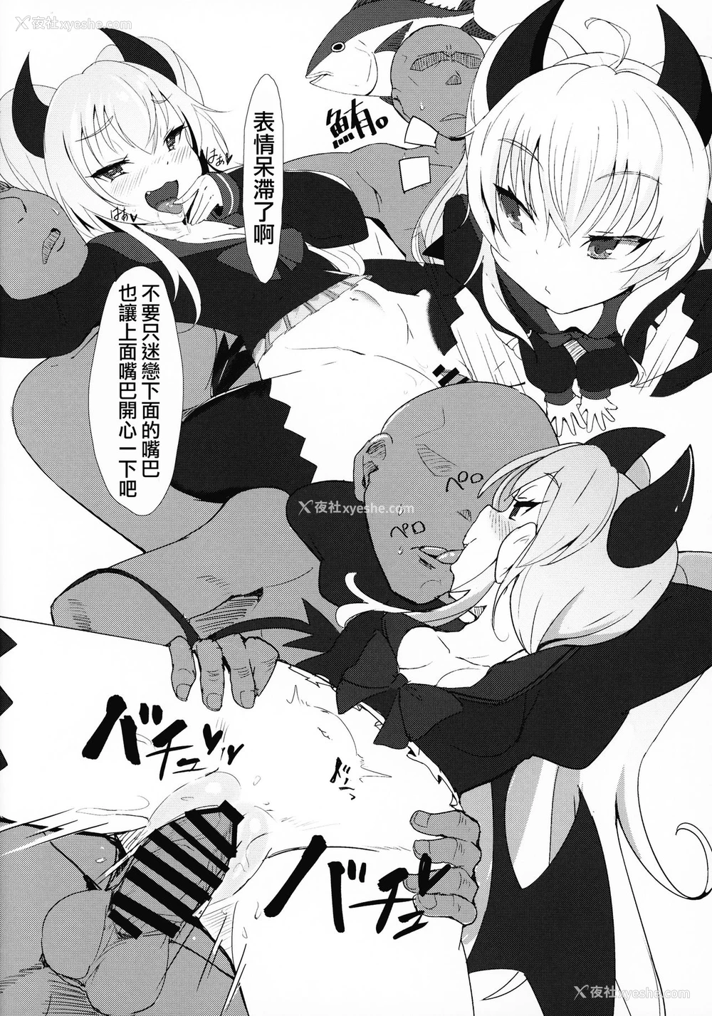 11P - (C95) [ひなたぼっち (P-answer)] グリムアロエちゃんにぜーんぶおまかせ♥ (クイズマジックアカデミー) [中国翻訳]