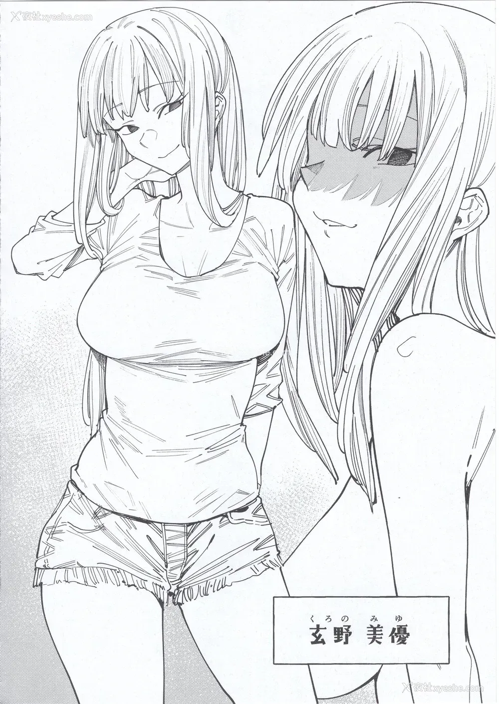26P - (C97) [荠屋本舗 (7zu7)] 焦がれる君を搾りたい。 [中国翻訳]