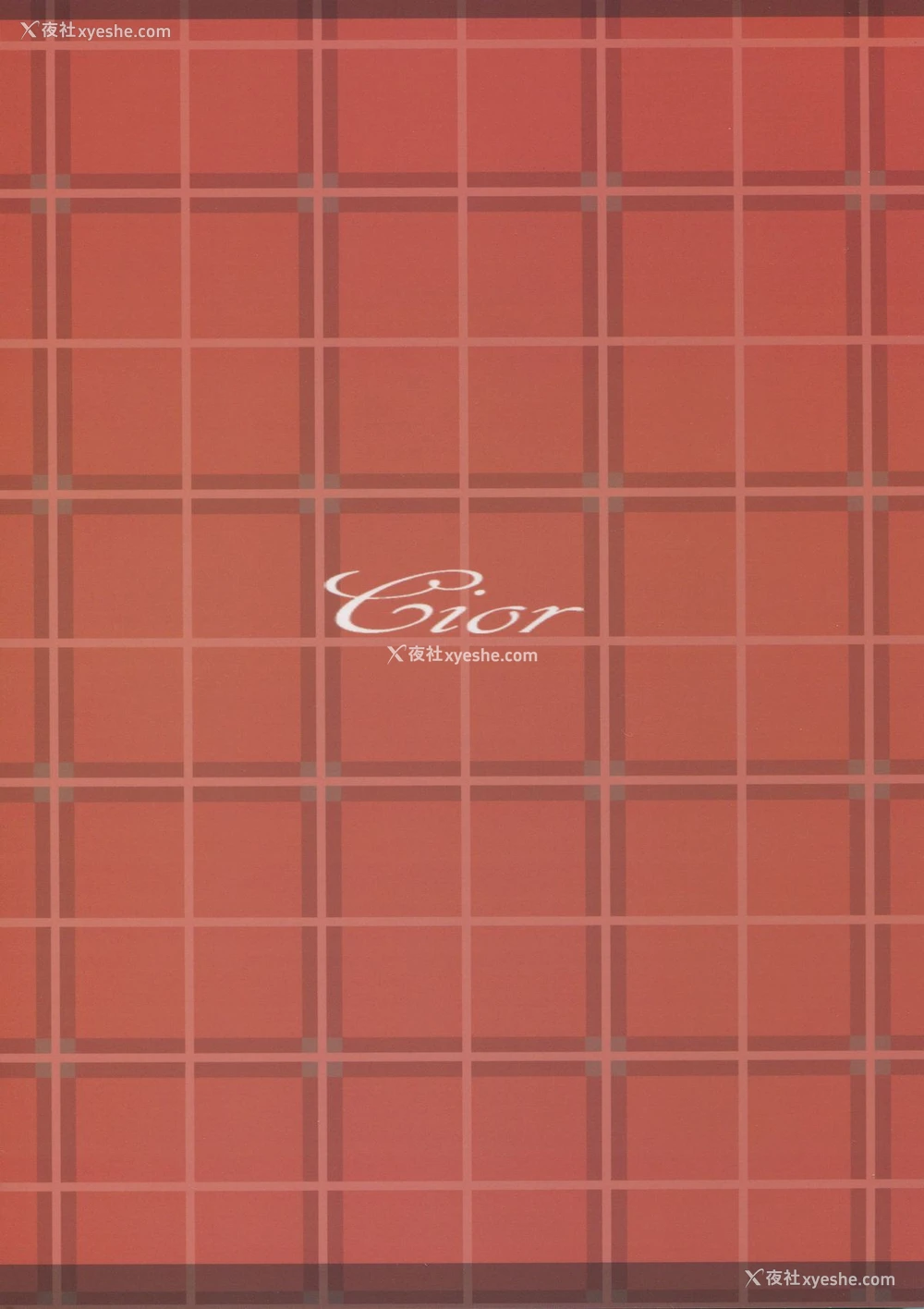 2P - (C88) [Cior (Ken-1)] ありなま (ゴッドイーター) [中国翻訳]