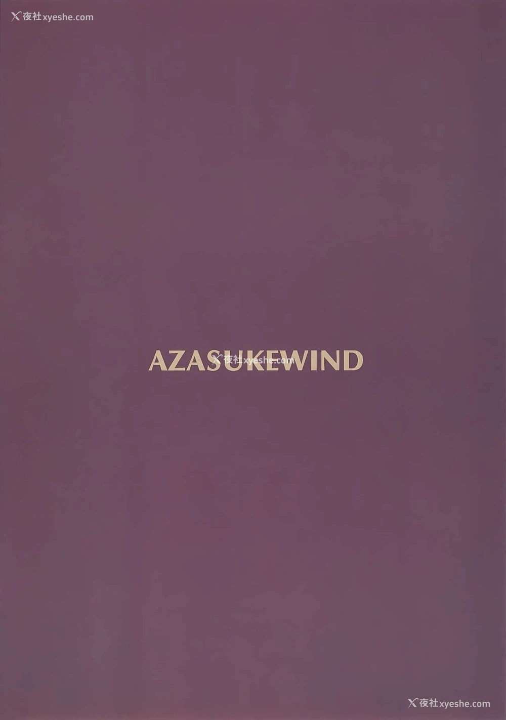 26P - (C92) [AZASUKE WIND (AZASUKE)] ILLEGAL MEDICINE (ブラック・ラグーン) [中国翻訳]
