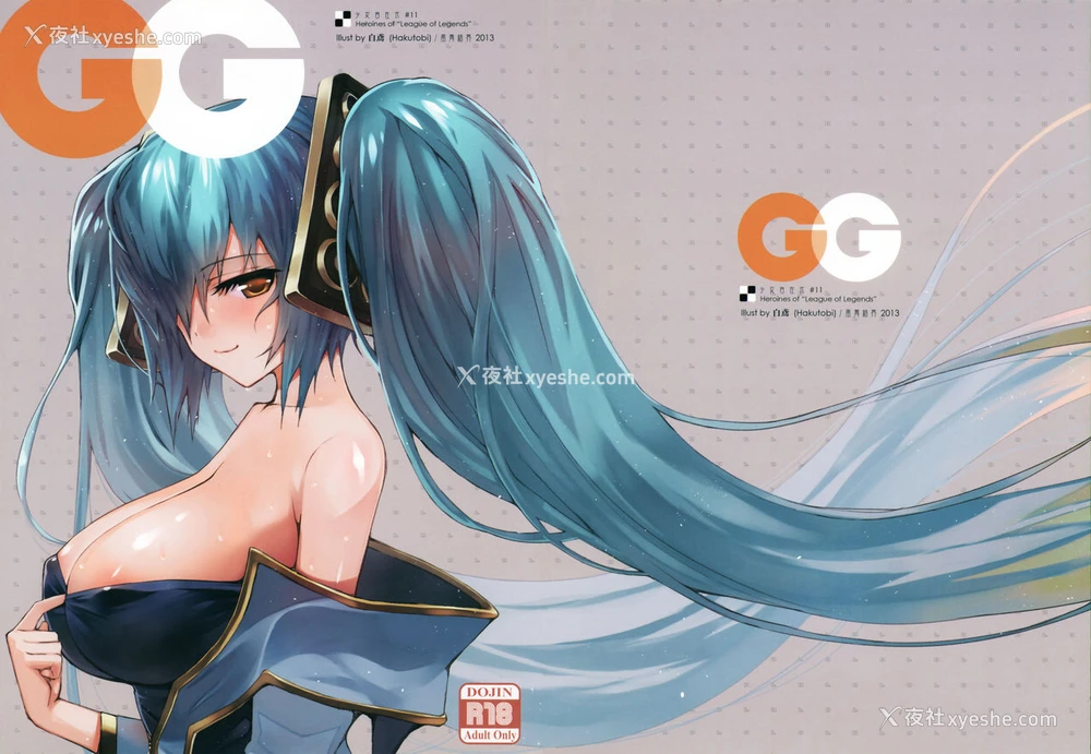2P - (FF21) [风舞结界 (白鸢)] GG (リーグ・オブ・レジェンズ) [中国语]