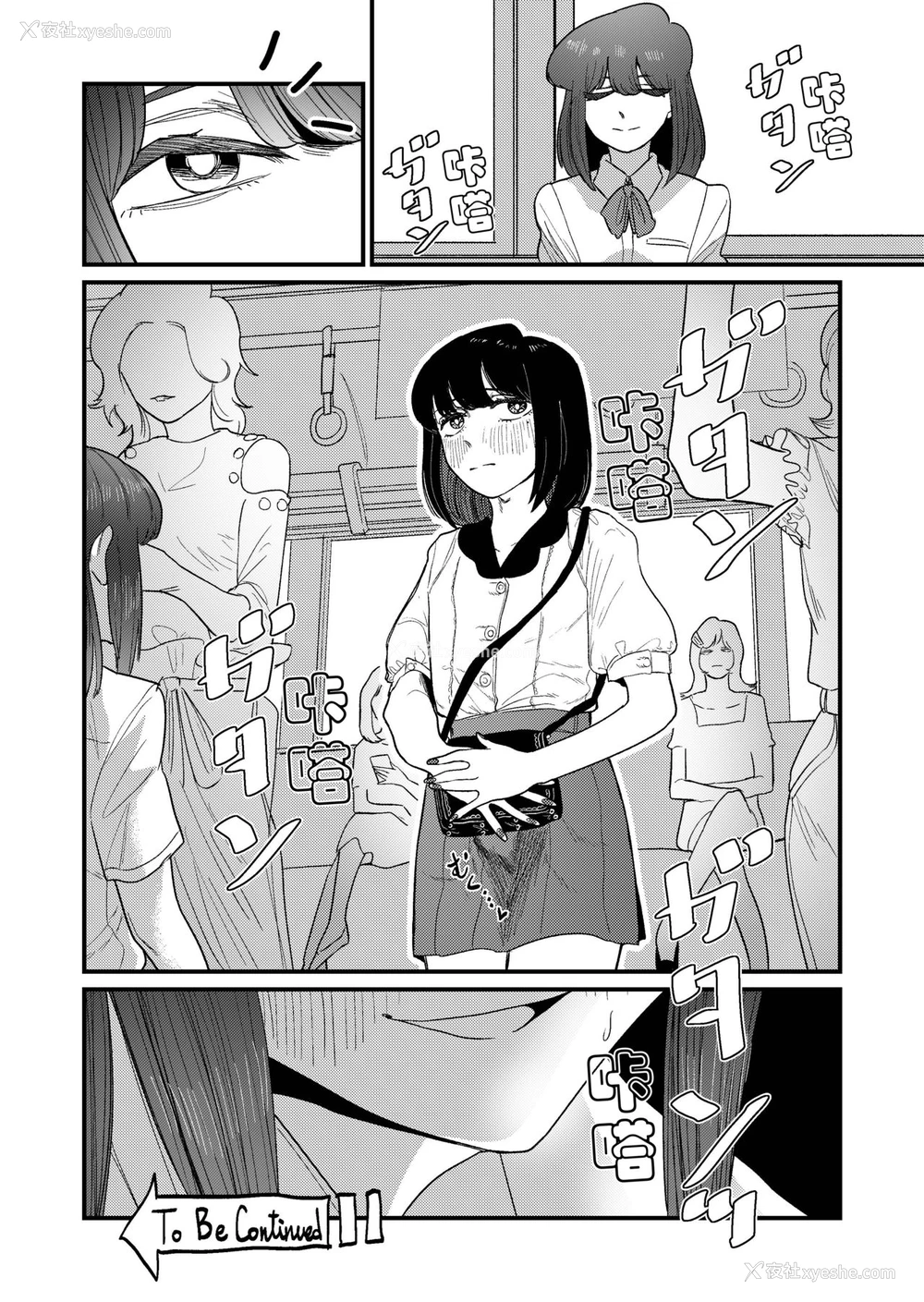 47P - [もも屋 (ももちょび)] 姉狩り西野さん [中国翻訳]