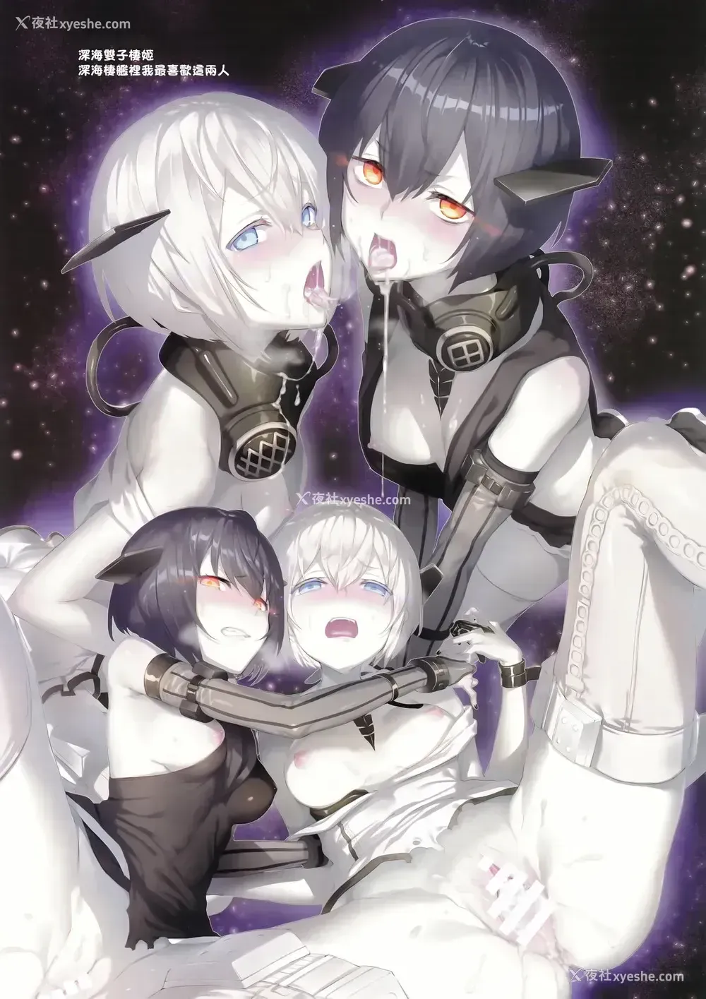 6P - (C96) [ねこはまんまがうつくしい (Hisasi)] 极＆大成功教 (よろず) [中国翻訳]