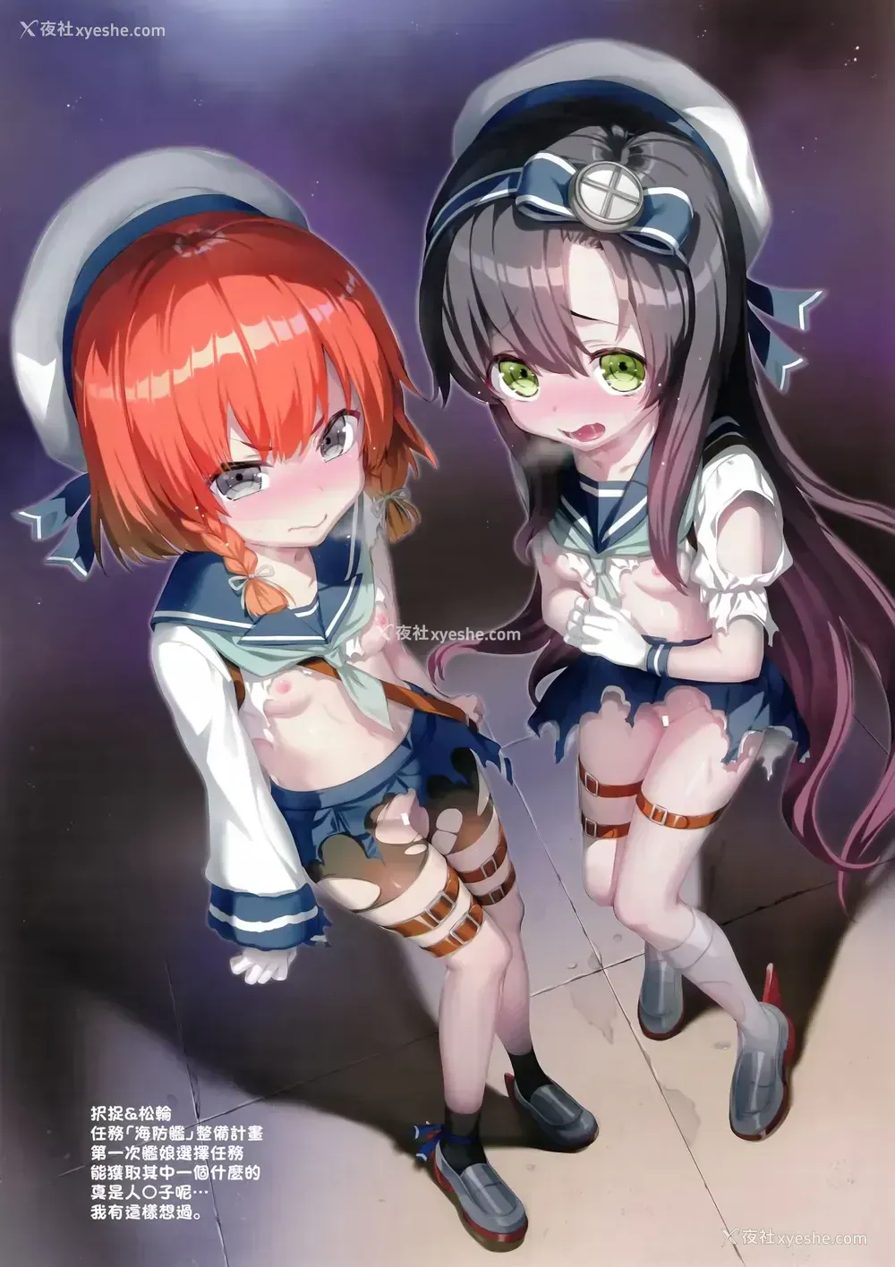 7P - (C96) [ねこはまんまがうつくしい (Hisasi)] 极＆大成功教 (よろず) [中国翻訳]