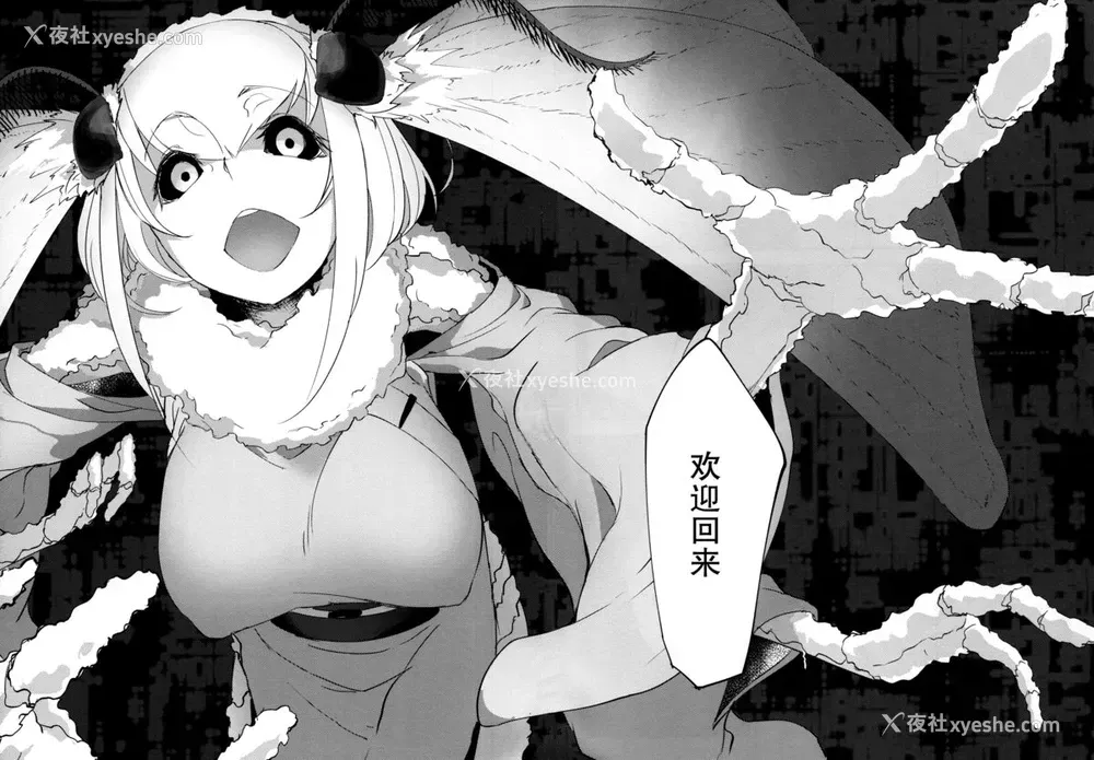 35P - (C86) [鲑缶メモリアル (ソロピップB)] 白袭 [中国翻訳]