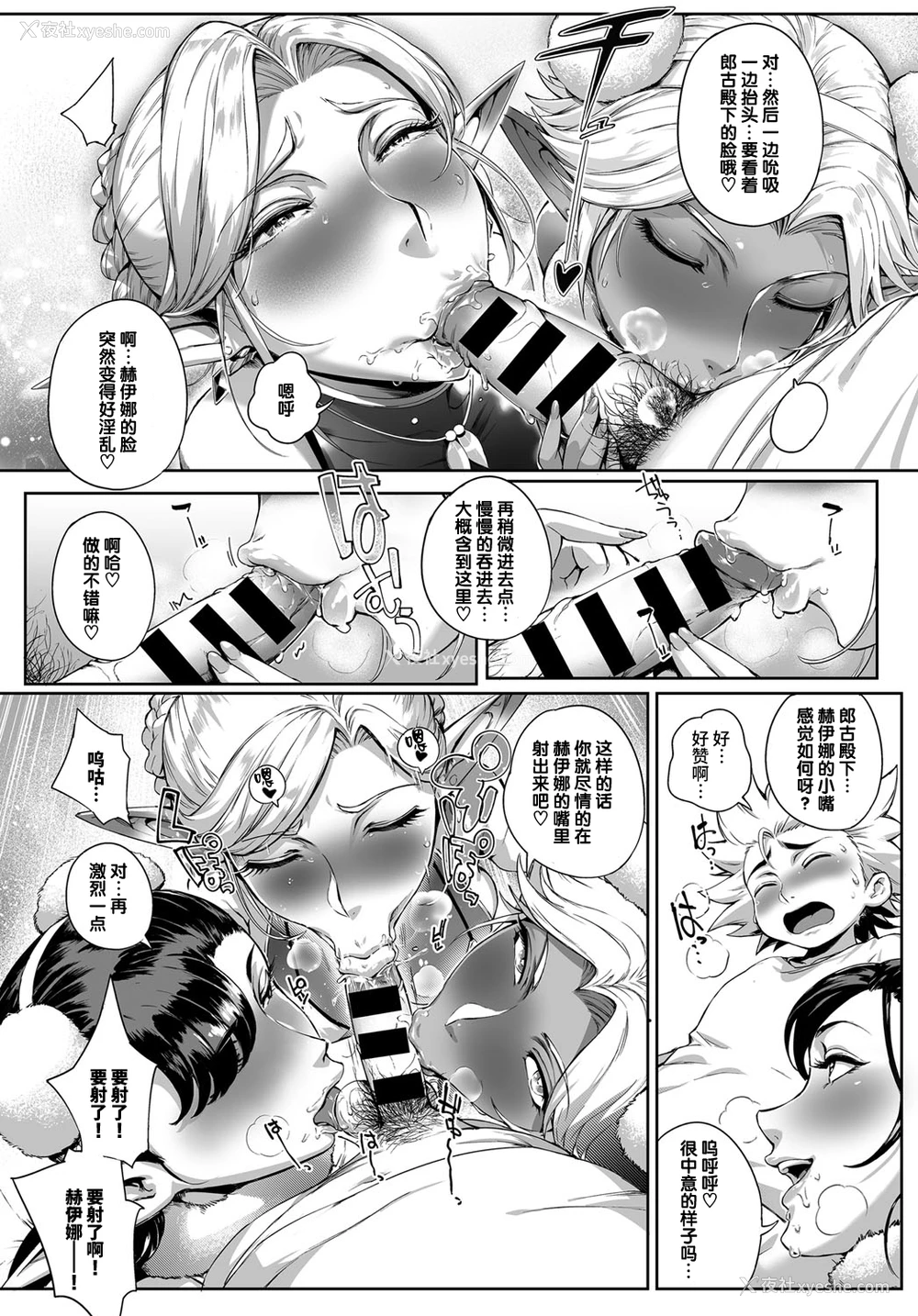18P - [おるとろ] ここが种付けフロンティア! ～天空の章～ (COMIC アンスリウム 2016年9月号) [中国翻訳] [DL版]