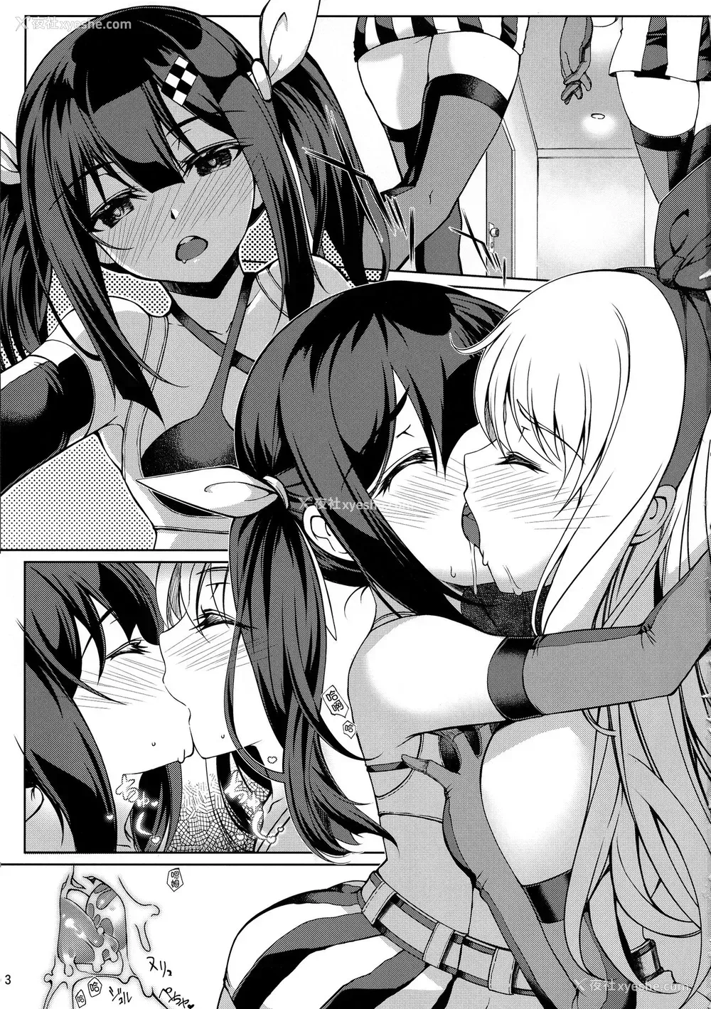 2P - (C95) [星间ヒッチハイカー (劔城蓝)] SHG:06 (Fate/kaleid liner プリズマ☆イリヤ) [中国翻訳]