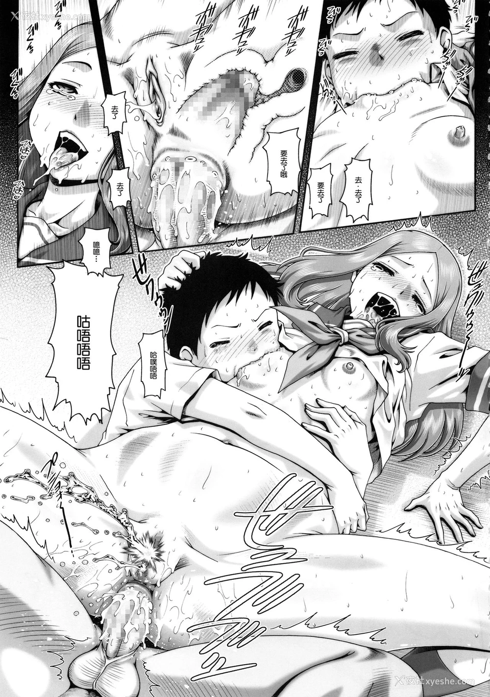 24P - (COMIC1☆13) [大本営 (TYPE.90)] EMPIRE HARD CORE 2018 SPRING (ヴァイオレット・エヴァーガーデン、からかい上手の高木さん) [中国翻訳]