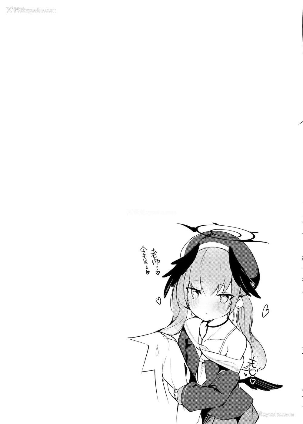 15P - [あとりえひなた (ひなた悠)] 补习授业部性活记录 (ブルーアーカイブ) [中国翻訳] [DL版]