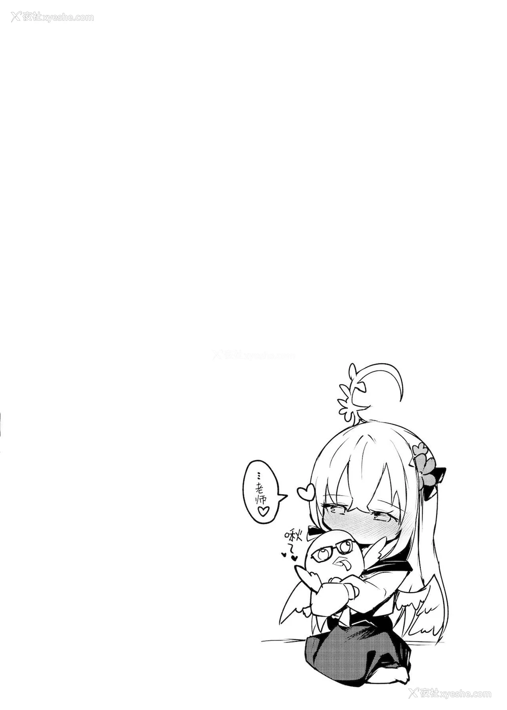 22P - [あとりえひなた (ひなた悠)] 补习授业部性活记录 (ブルーアーカイブ) [中国翻訳] [DL版]