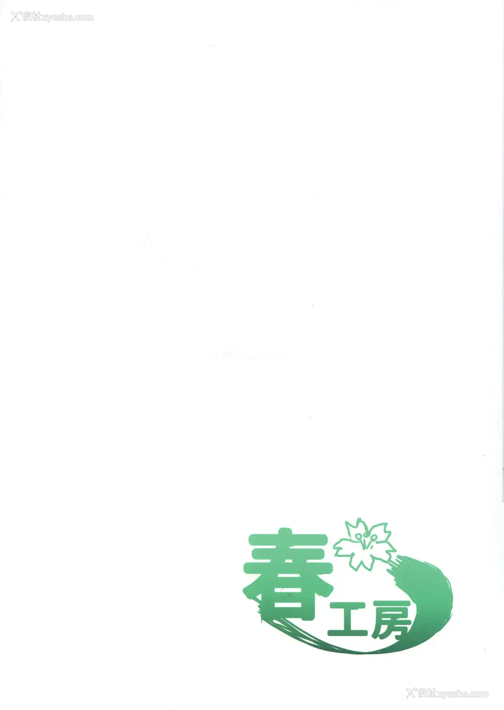 48P - (C97) [春工房 (春工房のりまき)] Milli Ero 04 (アイドルマスター ミリオンライブ!) [中国翻訳]