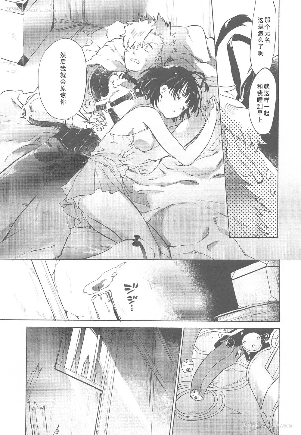29P - (C96) [tcnc (芹泽ナエ)] 夜更かしのネオンライト (甲鉄城のカバネリ) [中国翻訳]