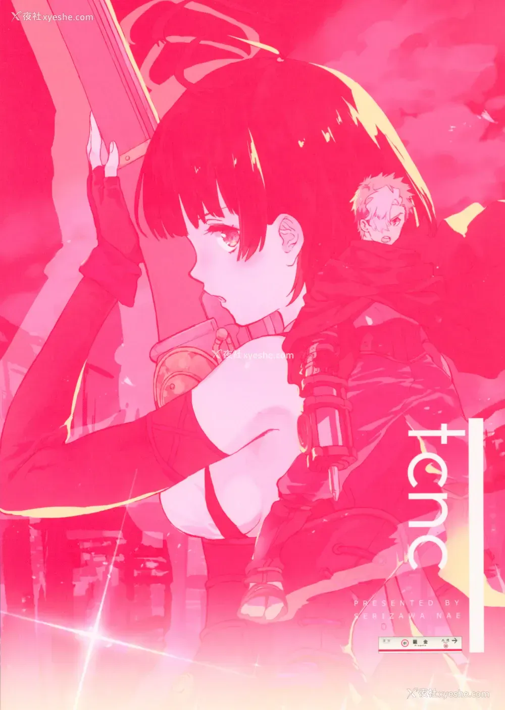 50P - (C96) [tcnc (芹泽ナエ)] 夜更かしのネオンライト (甲鉄城のカバネリ) [中国翻訳]