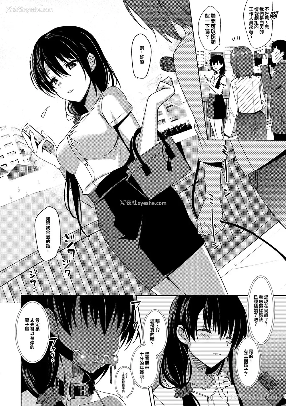 5P - [abgrund (さいかわゆさ)] サマーハレーション アフターエピソード [中国翻訳] [DL版]