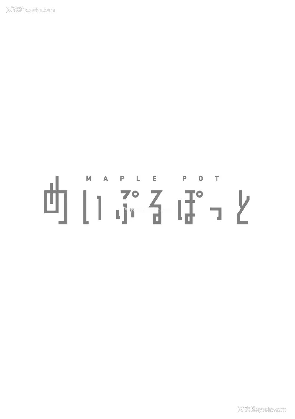 2P - [めいぷるぽっと (お肉)] シスターの性なる秘めごと [中国翻訳] [DL版]