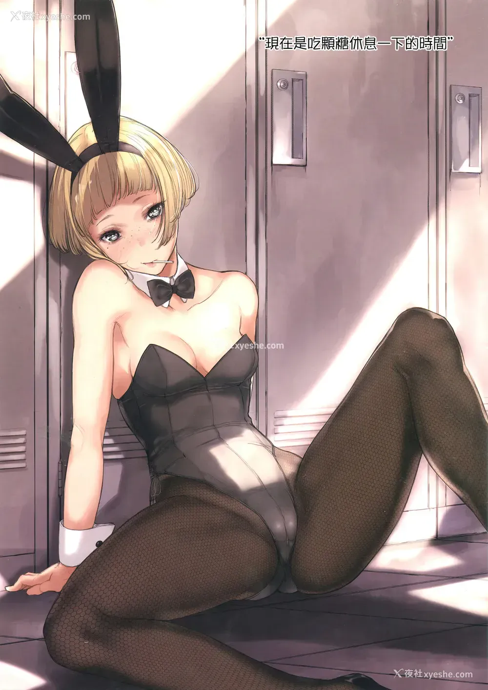 17P - (C90) [蔵鸭 (月ノ轮ガモ)] BUNNY IROIRO [中国翻訳]