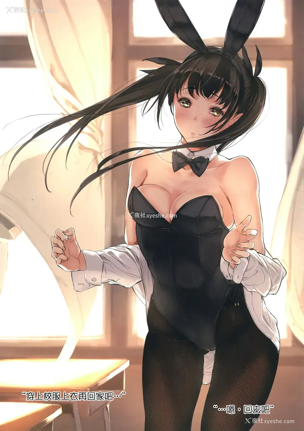 7P - (C90) [蔵鸭 (月ノ轮ガモ)] BUNNY IROIRO [中国翻訳]