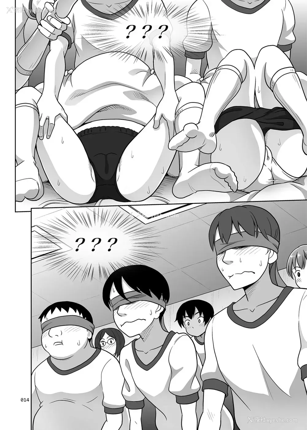14P - (C93) [暗中模索 (まるころんど)] いくものがかり デラックス版3 [中国翻訳]