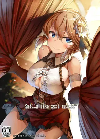 [LOLICEPT] Smells like zuri spirit (千年戦争アイギス) [中国翻訳] [DL版]