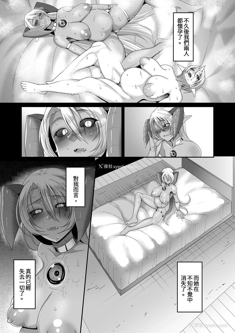 8P - [B.B.T.T. (山本善々)] 隷属魔王IV [中国语] [DL版]