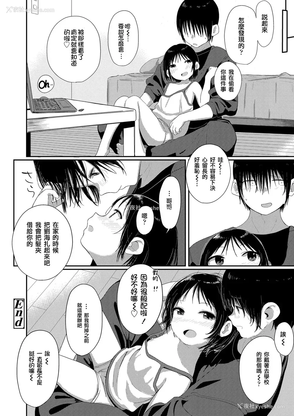 22P - [ぼうえん] Chi・ra・Chi・raシスター